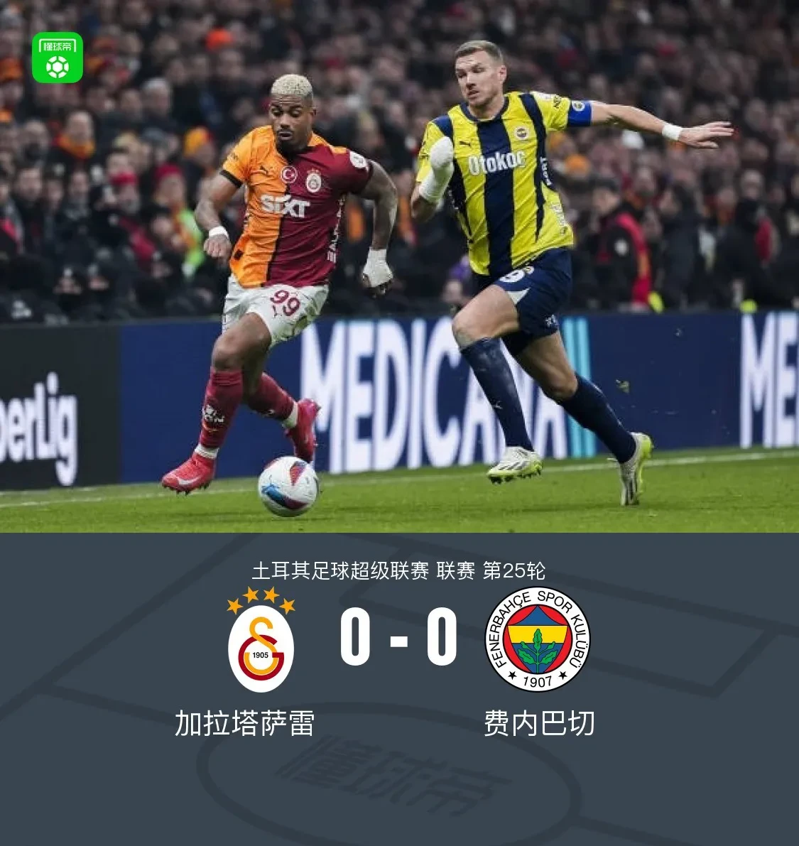 拉沃尔杯碾压蒙特卡洛大师赛，穆雷刷新纪录