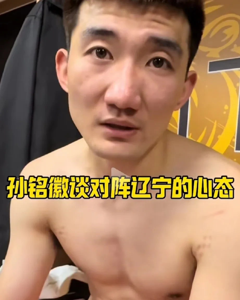 浙江队完胜魔术，孙铭徽点燃赛场