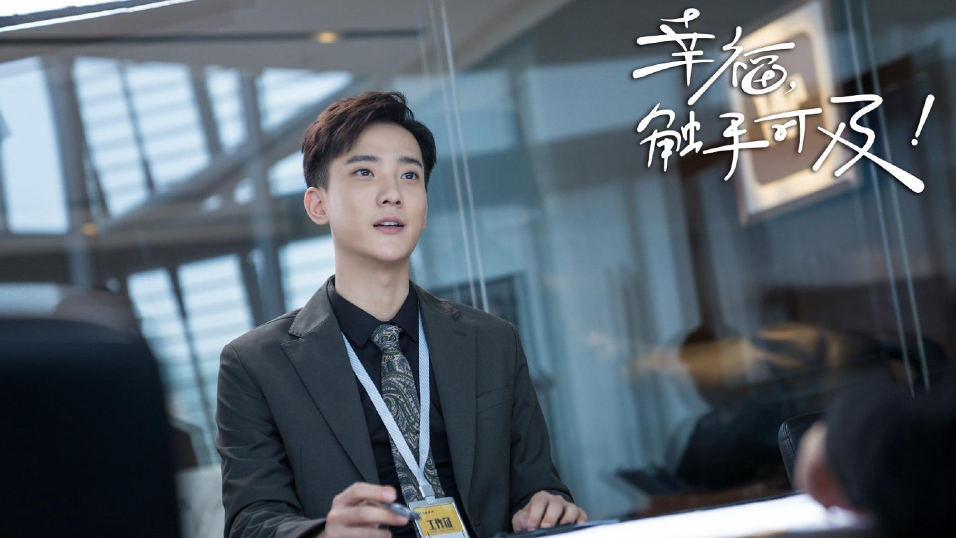 弗拉霍维奇爆发启示录，德国巅峰对决胜出秘鲁的战术解析