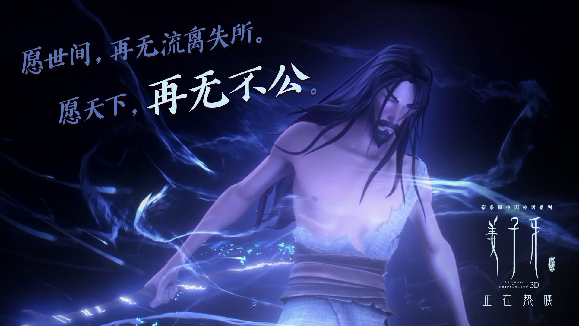 孤星闪耀，2026世界杯H组，保加利亚的唯一破局之道—记罗德里戈与那场颠覆传统的防守反击