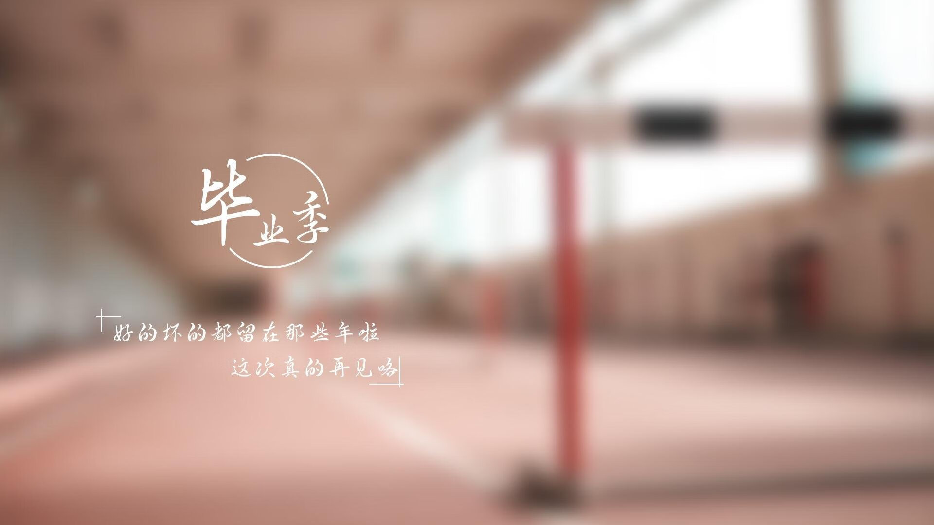 唯一的裂痕,当维尼修斯的桑巴舞步,击碎高原与平原的足球史诗