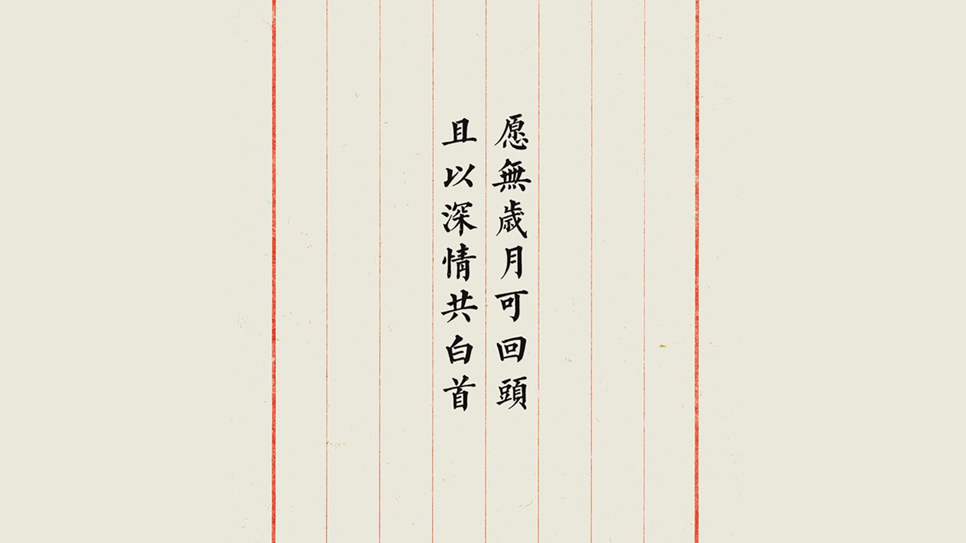 开云体育在线-冰与火之歌，2026世界杯，日本以技术风暴碾压北欧海盗，巴雷拉携钢铁意志引领复仇者联盟关键一战
