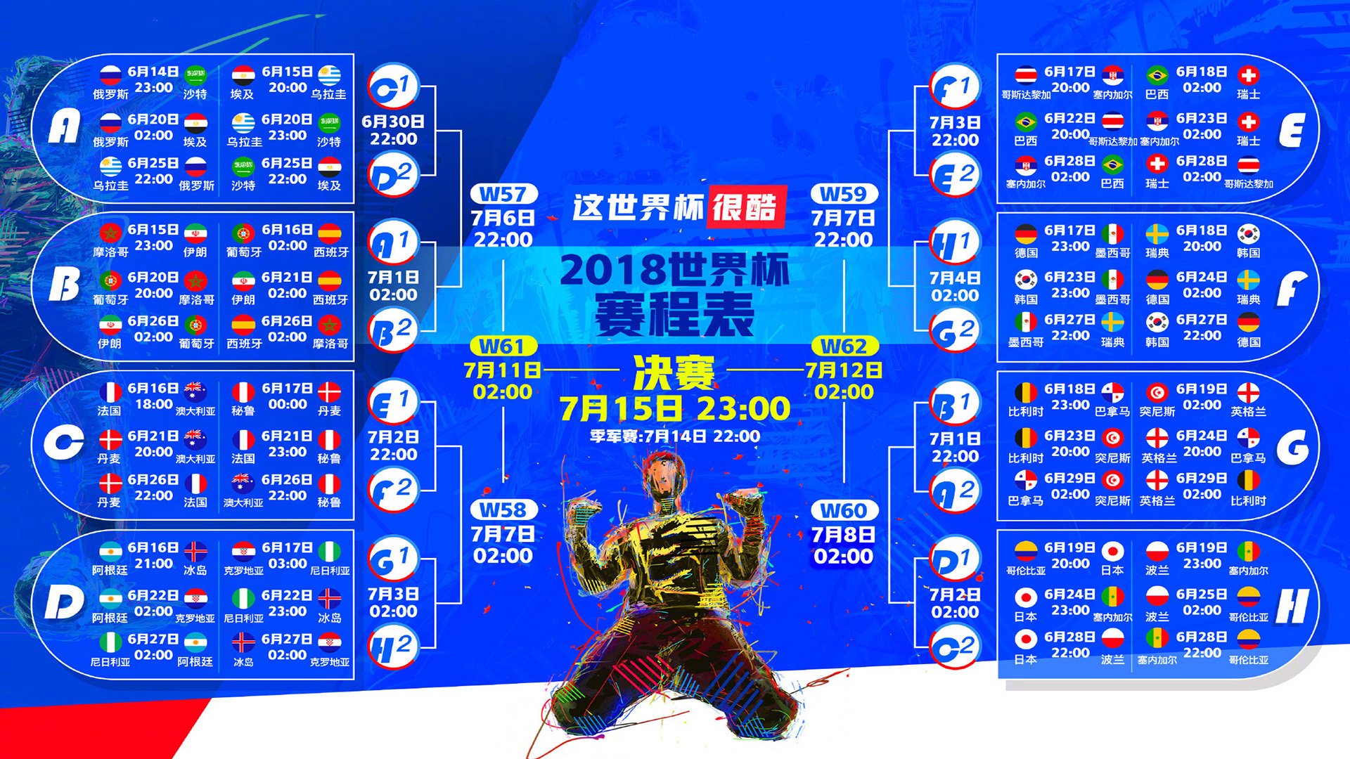 开云体育-平行世界的致命一击，当莱万多夫斯基的波兰灵魂，穿上沙特球衣完成绝杀